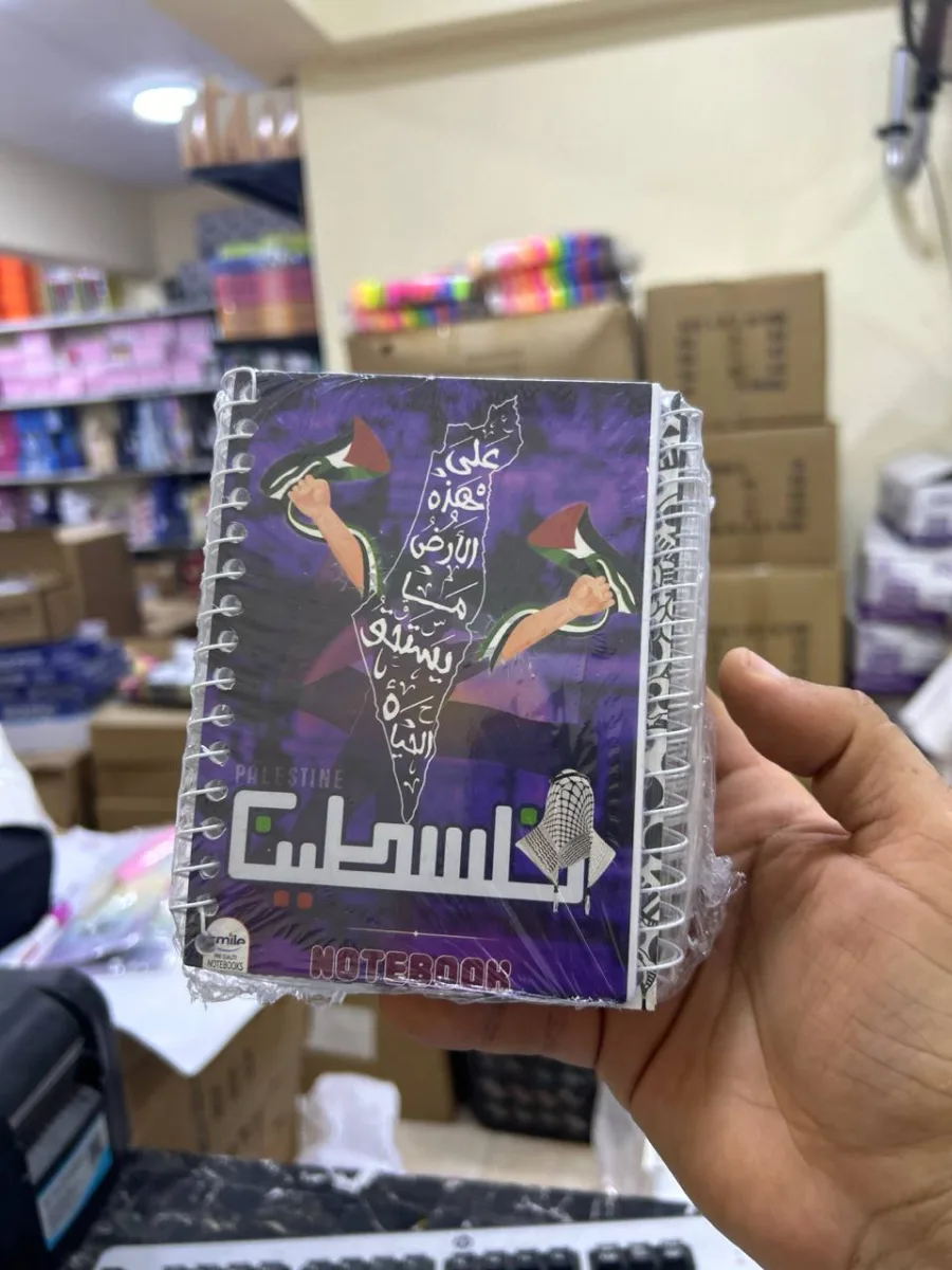 باكو نوتة مقاس وسط سمايل  - 12 ق