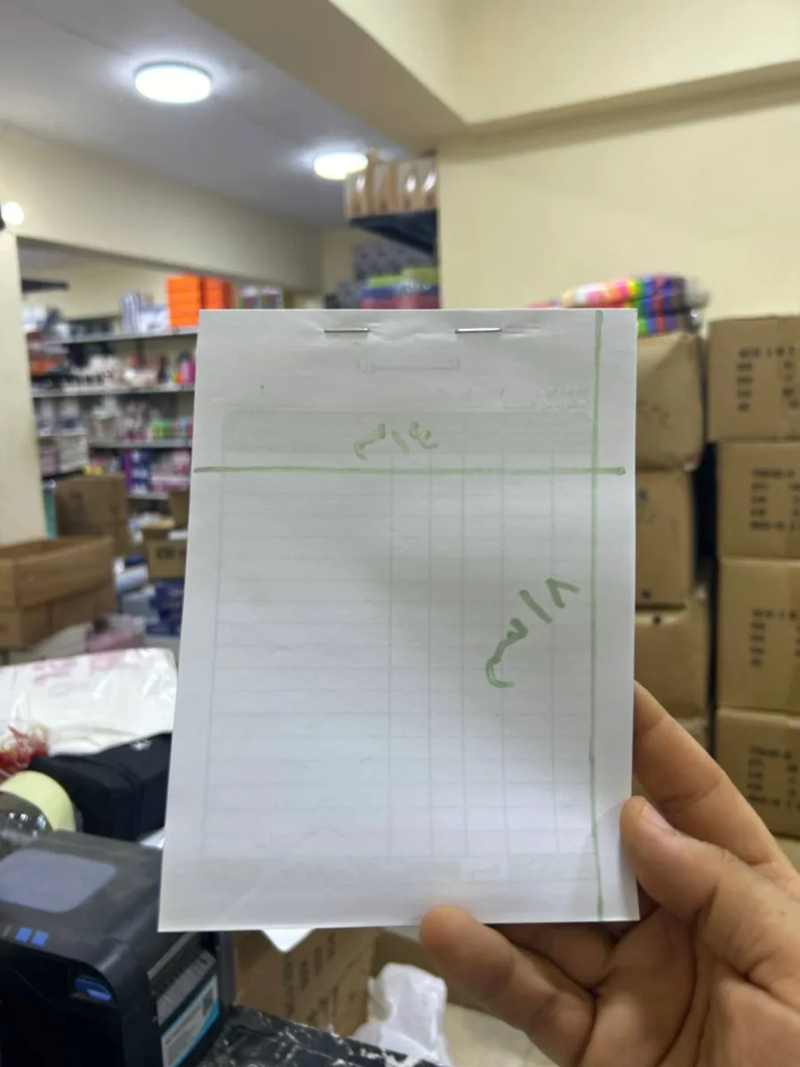 دفتر فواتير وسط 14*18 وسط - 50 ورقة