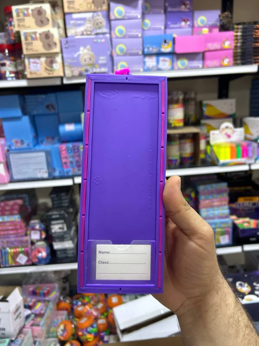 صورة مقلمة رابر 