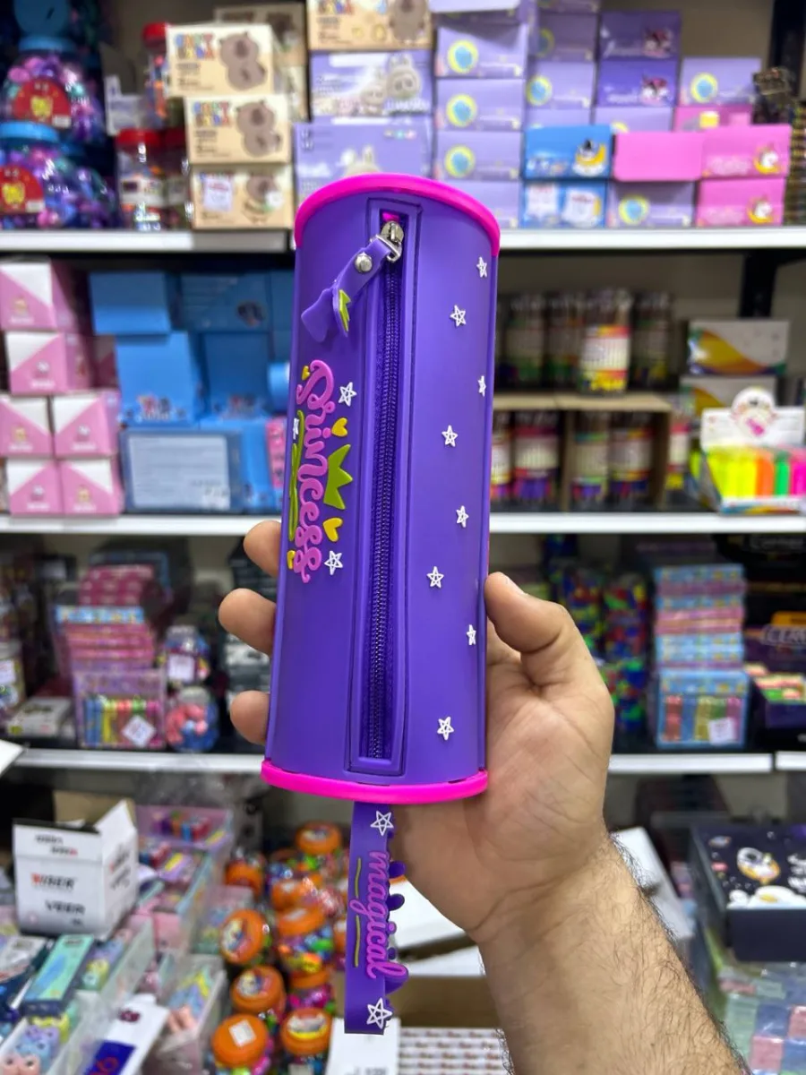 صورة مقلمة رابر 