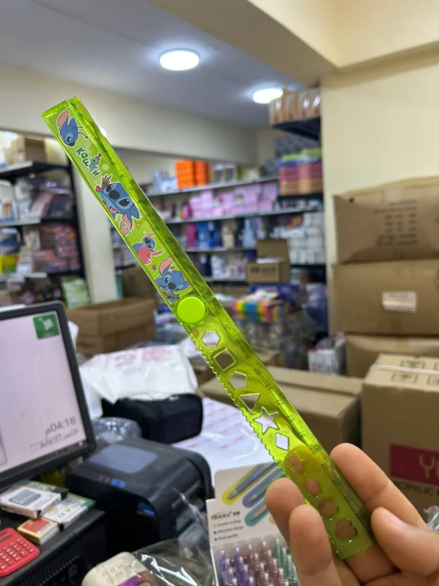 صورة مسطرة متحركة اسيتش