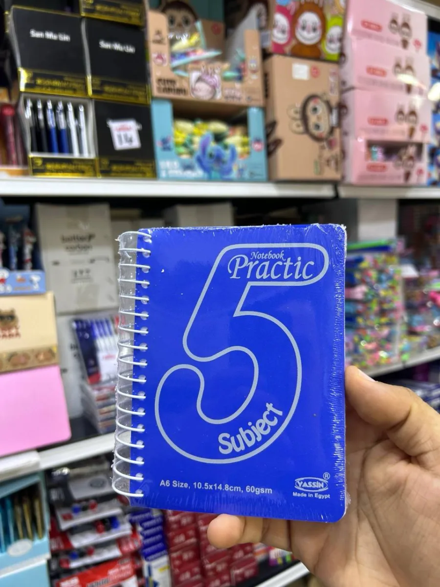 صورة نوتة Practic / Yassin A5 - ١٩٠ ورقة 