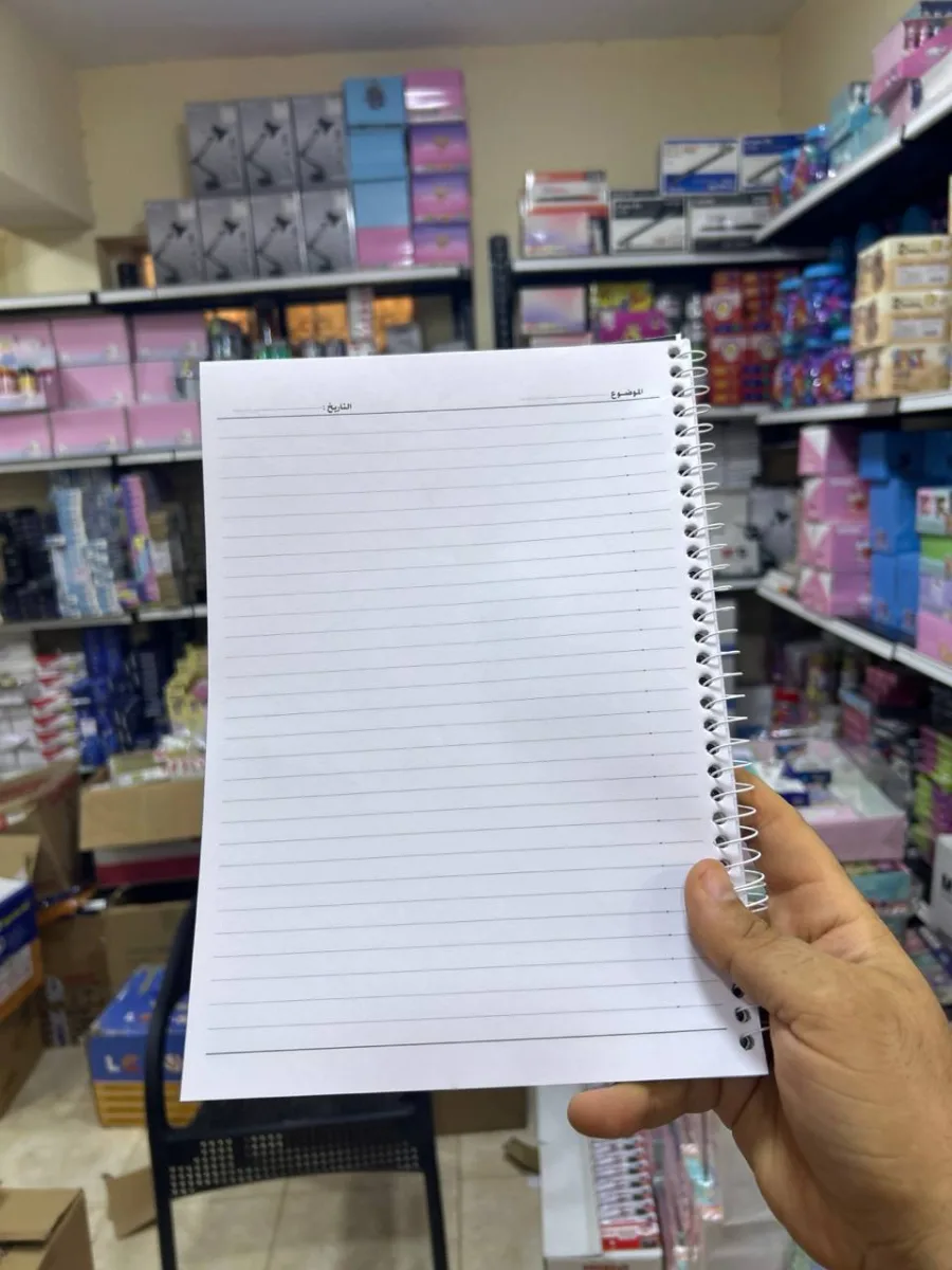 صورة كشكول مواد