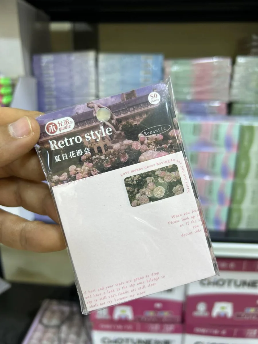 صورة كارت ستكى نوت Retro - ٥٠ ورقة