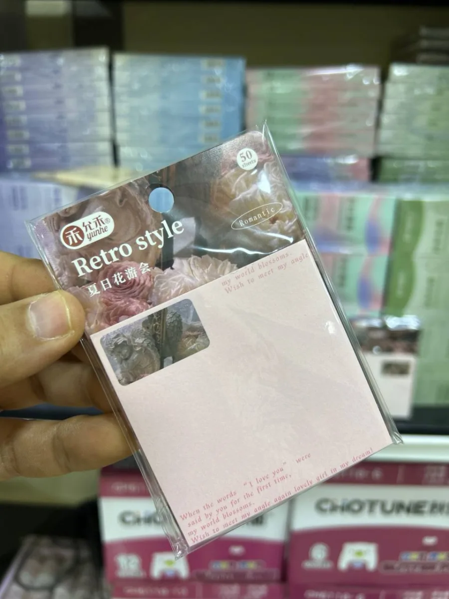 صورة كارت ستكى نوت Retro - ٥٠ ورقة