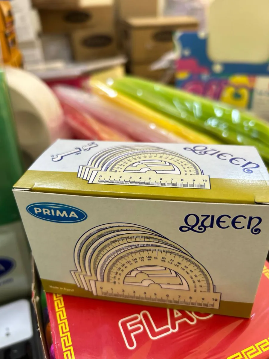علبة منقلة كوين / بريما