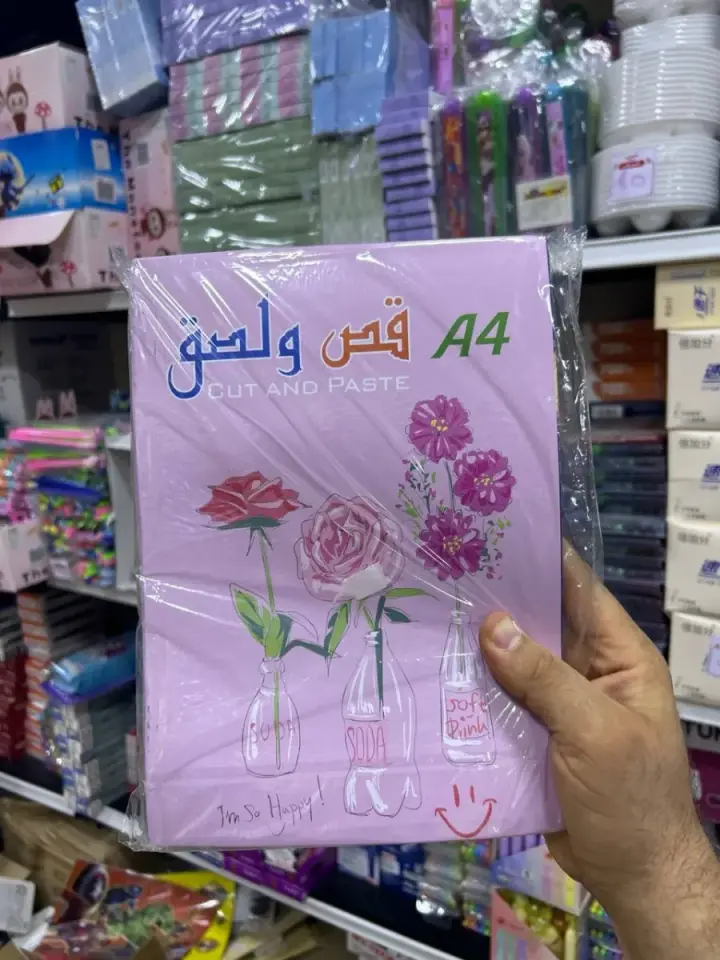 باكو قص ولزق مادن كبير 12 ق