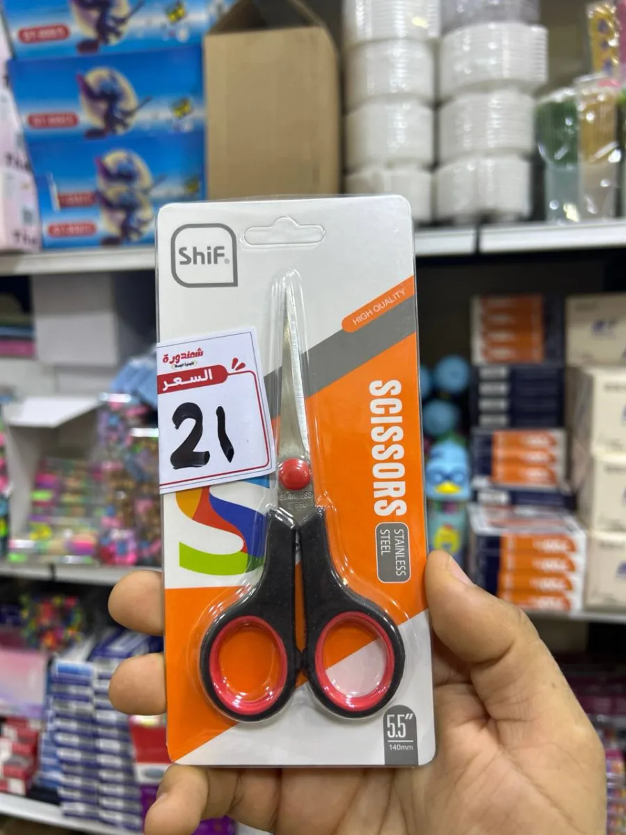مقص shif 1201