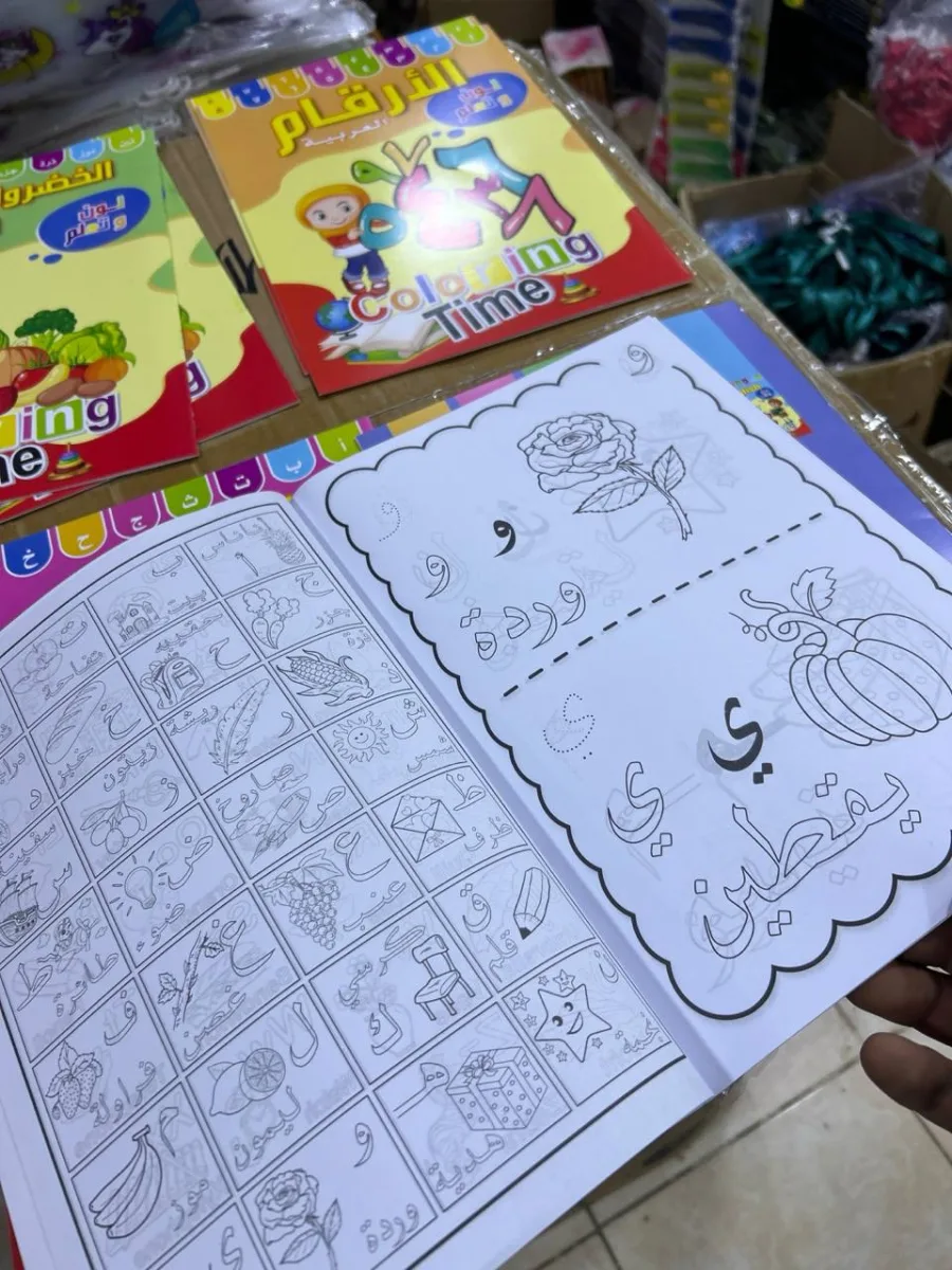 صورة 4 — تلوين القصر تعليمى 12 ق