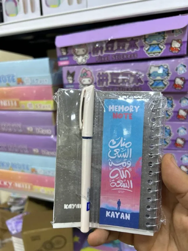 صورة 2 — نوتة كيان 100 ورقة + قلم