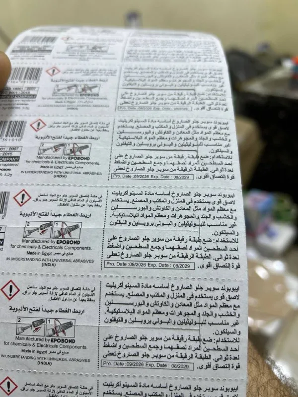 صورة 4 — عرض خاص لفترة محدودة كارت صاروخ