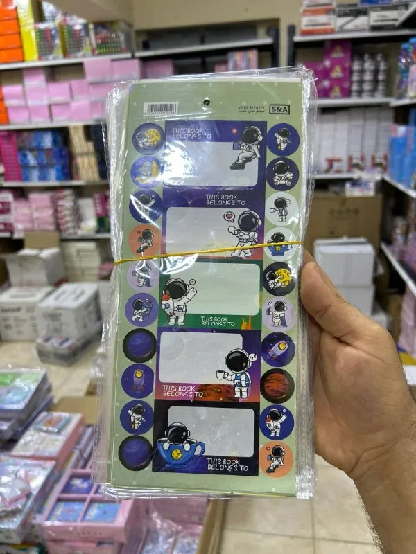 صورة 2 — كيس تكت انتاج مكتبة سمير و على