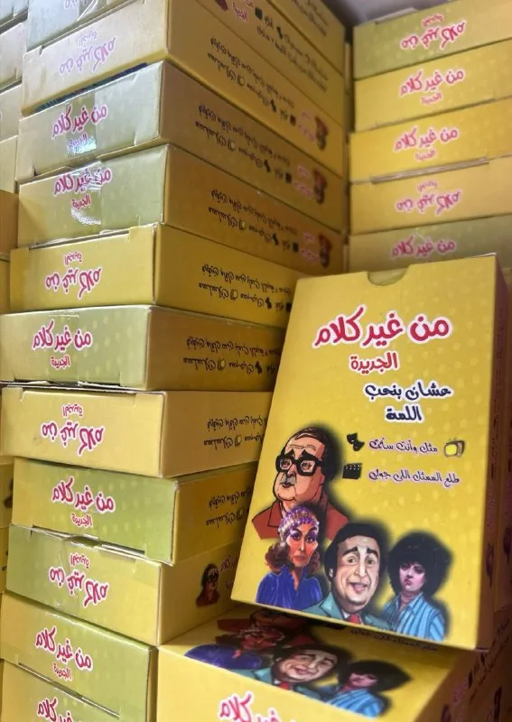 صورة 2 — ظبطتنا كميات و سعر