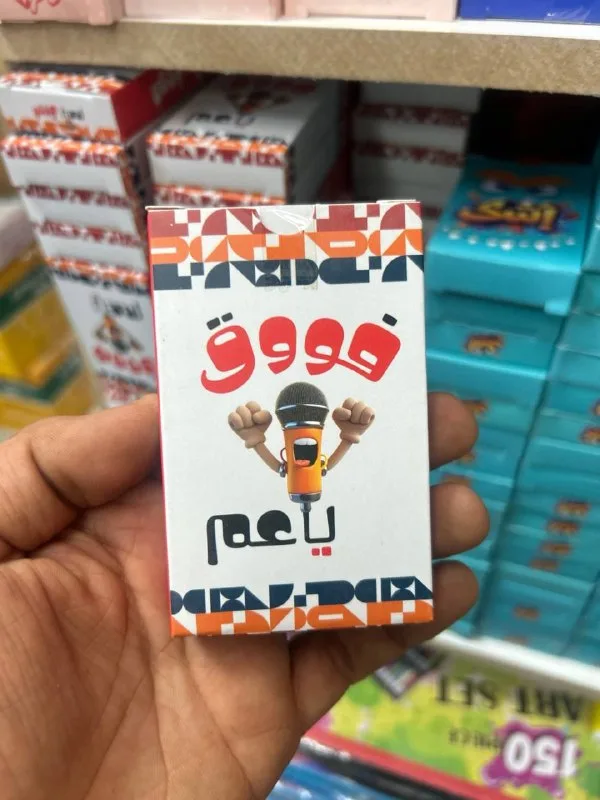 صورة 4 — ظبطتنا كميات و سعر