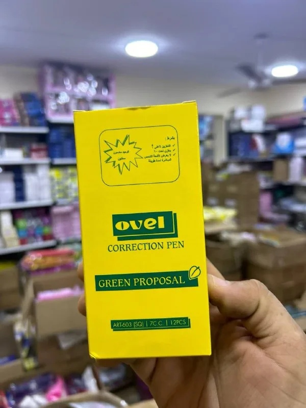 صورة 2 — كريكتور اوفال كبير سن معدن