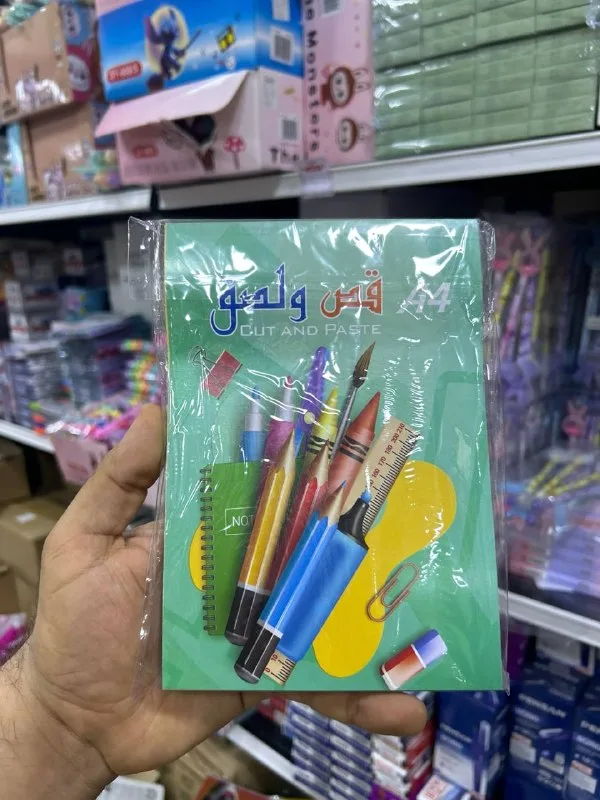 باكو 12 ق قص و لزق وسط مادن