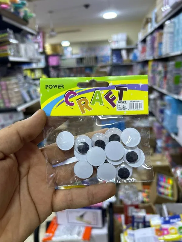 صورة 3 — باكت 10 اكياس عيون