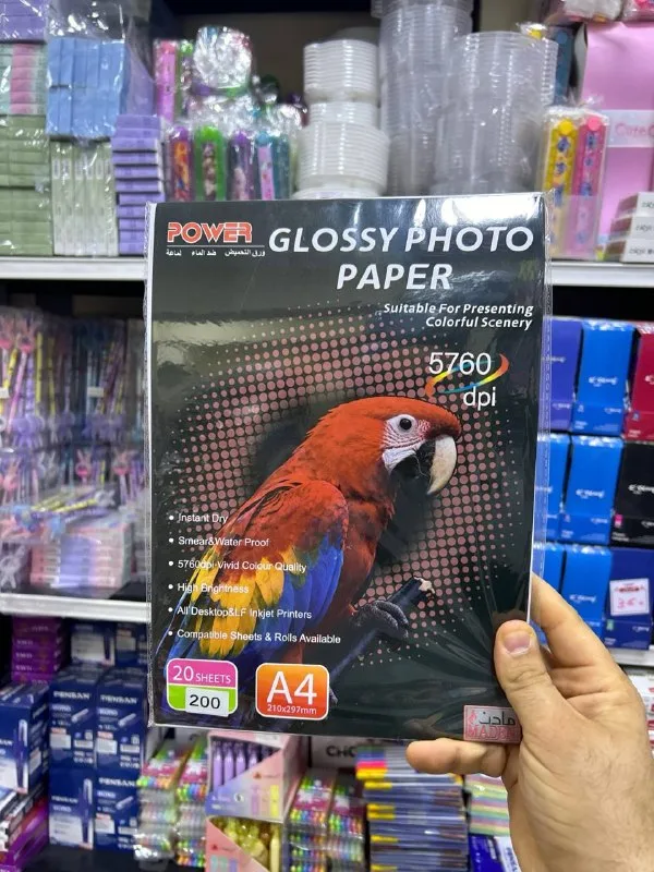 باكو ورق جلوسى باور 200 جرام
