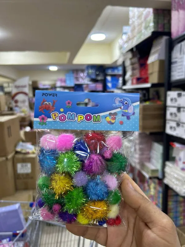 كيس بوم بوم باور كبير