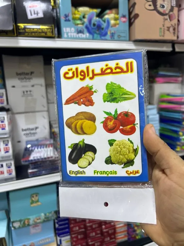 صورة 5 — مجموعة تعليمية ( فلاش كارت ) / اشبال