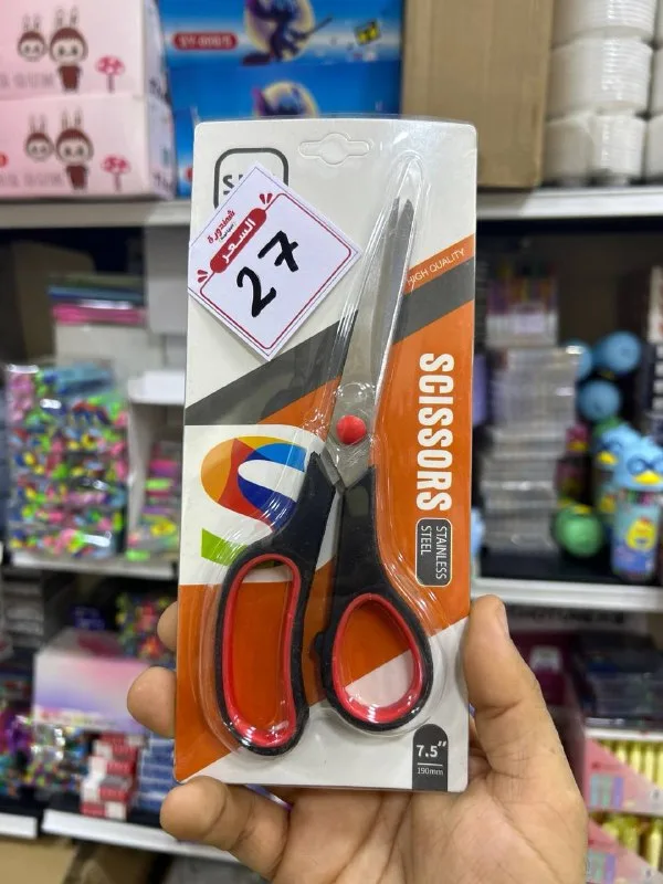 مقص Shif 7.5