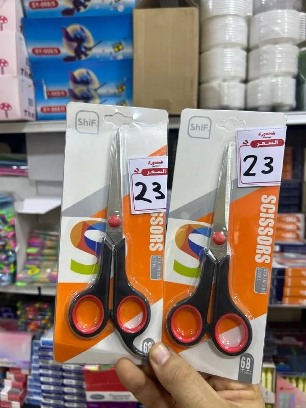 مقص Shif 6.8