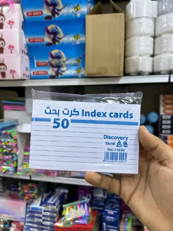 كارت بحث ( ديسكفرى ) 7 * 10 سم