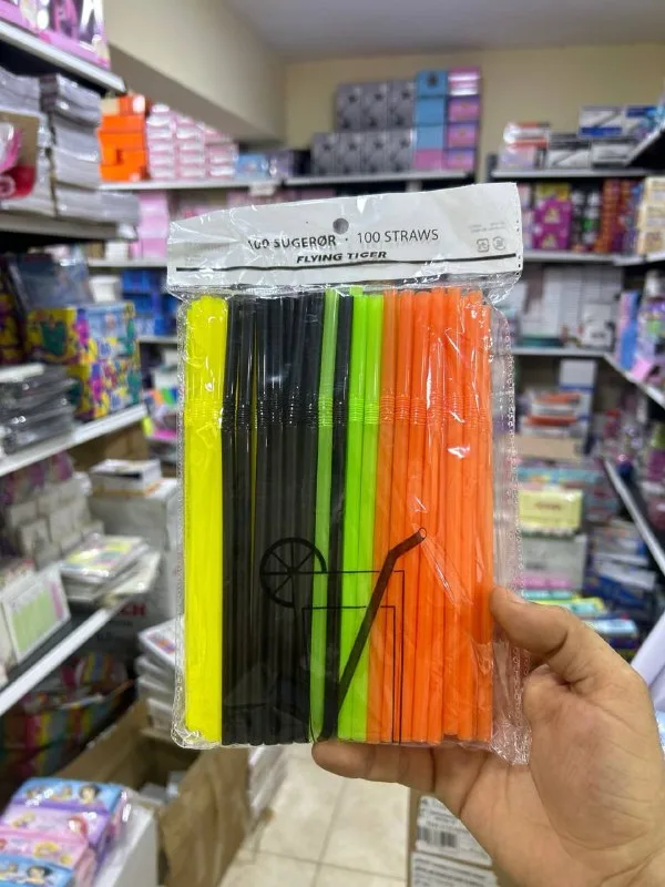كيس شاليموه الوان