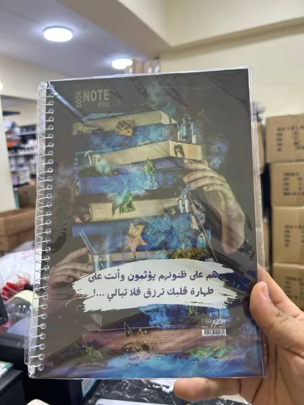 صورة 3 — كشكول سلك كبير سمايل / غلاف بلاستيك 100 ورقة