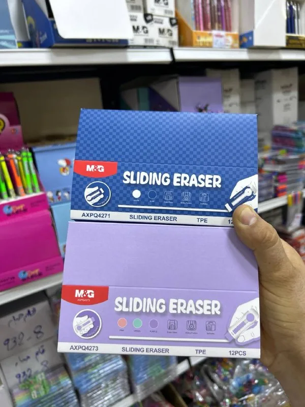استكية كتر MG