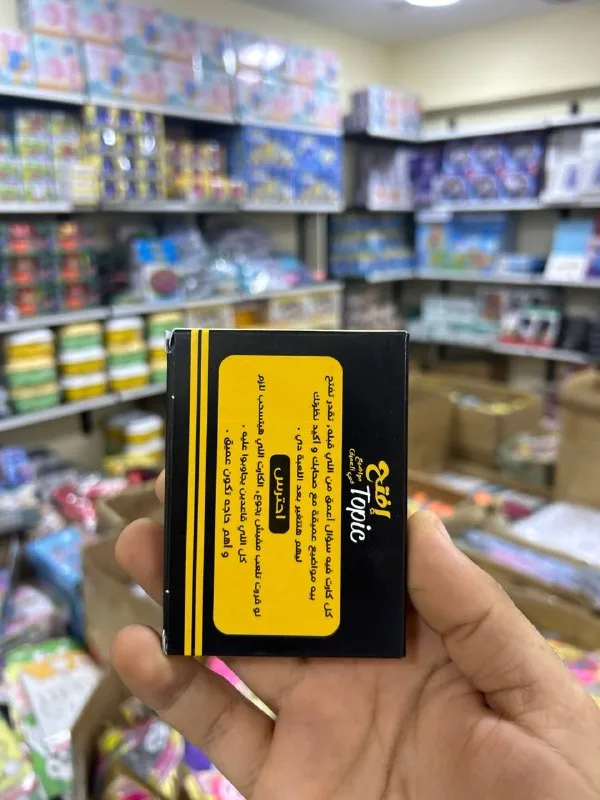 صورة 2 — لعبة ورقية