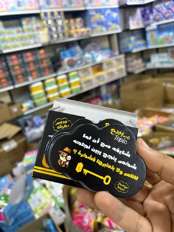 صورة 4 — لعبة ورقية