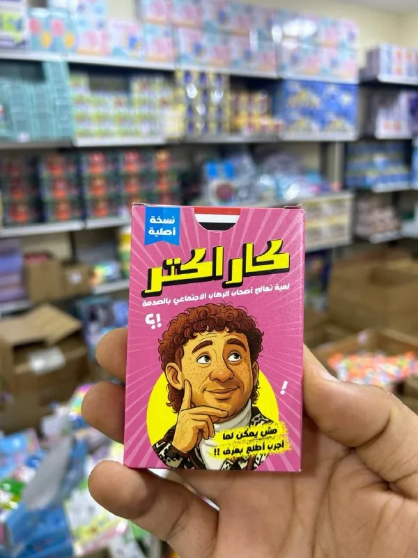 صورة 5 — لعبة ورقية