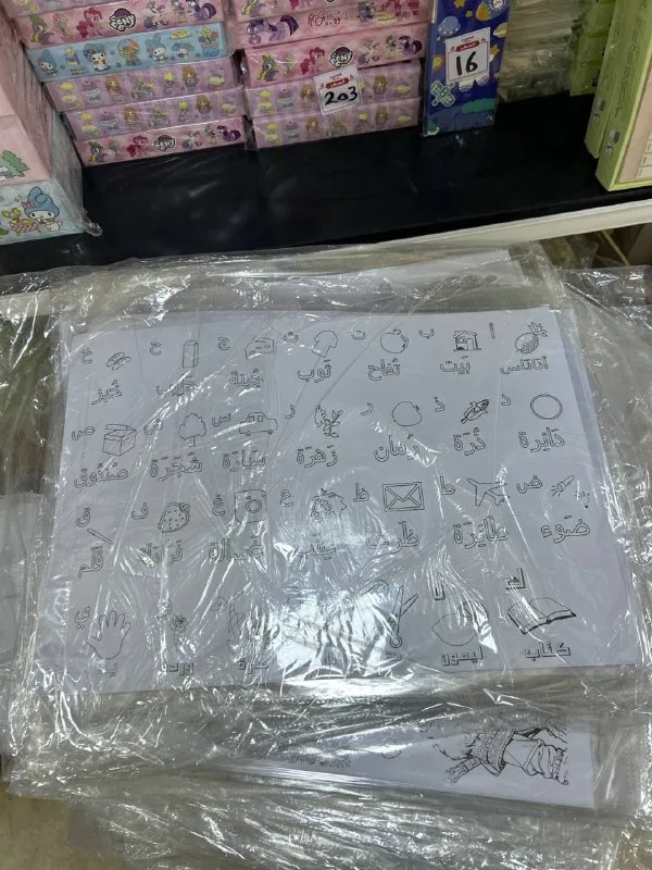 صورة 3 — باكت 4 شيت تلوين 35 * 50